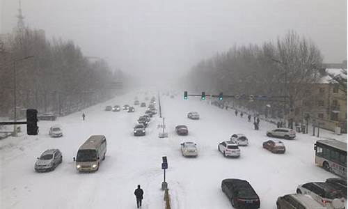 黑龙江特大暴雪天气_黑龙江特大暴雪天气情况