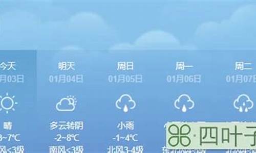 潍坊未来15天天气预报查询_潍坊未来15天天气预报查询营里镇