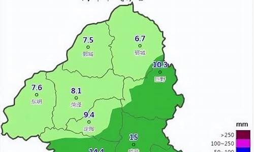 菏泽天气预报7天_菏泽天气预报7天查询结果