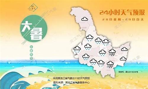 黑河三十天天气预报_黑河三十天天气预报查询