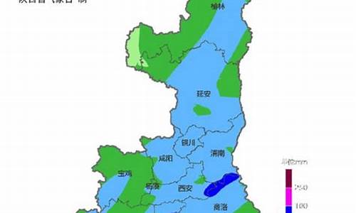 陕西暴雨最新预警_陕西暴雨最新预警信息