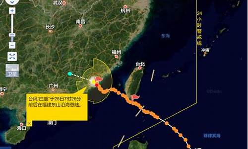 台风登陆最新消息今天_台风登陆最新消息今天台风路径