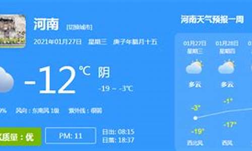 衡南天气预报_衡南天气预报15天查询