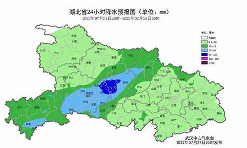 湖北浠水天气预报_湖北浠水天气预报15天查询