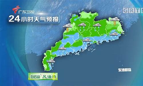 广东信宜天气预报_广东信宜天气预报15天