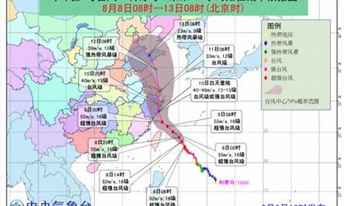 最近几天有台风吗_最近几天有台风吗浙江象山