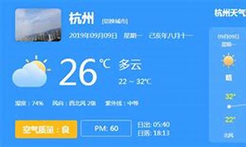 浙江未来7天天气预报_浙江未来7天天气预报查询