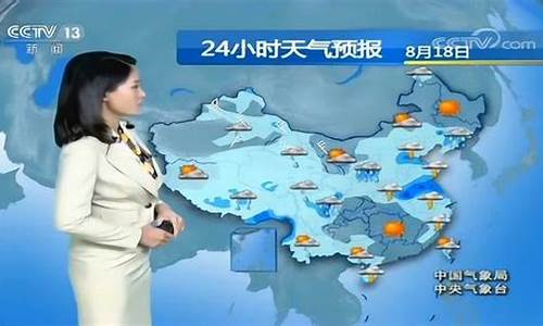 中央天气预报未来15天查询_中央天气预报未来15天查询结果