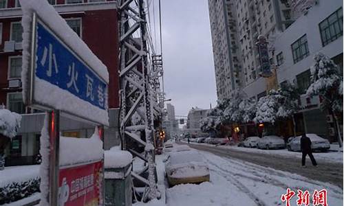 江苏大雪天气_江苏大雪天气图