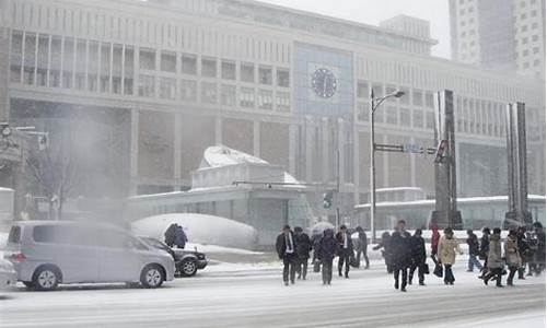 札幌天气预报_札幌天气预报15天