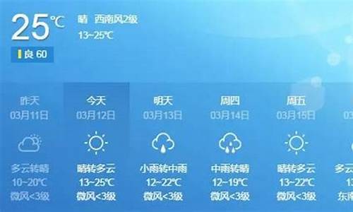 从化天气15天查询_从化天气15天查询结果