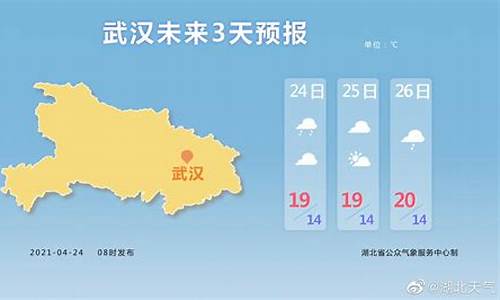 湖北嘉鱼天气预报_湖北嘉鱼天气预报15天查询结果