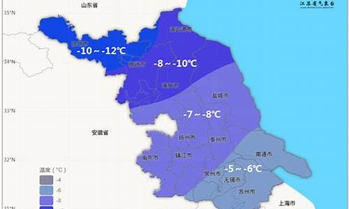 天气预报江苏盐城_天气预报江苏盐城响水