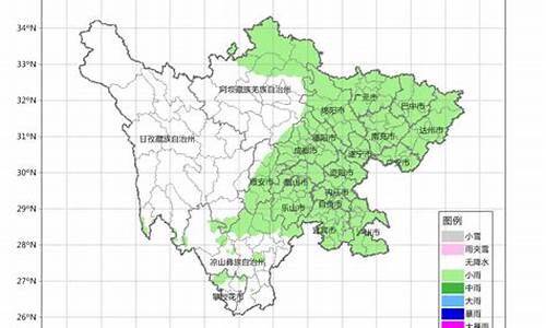 四川最新天气预报消息_四川最新天气预报消息查询