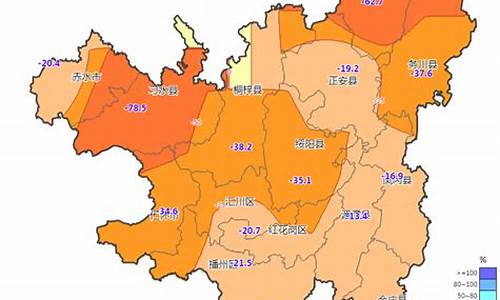 遵义市天气预报15天查询_遵义市天气预报15天查询百度