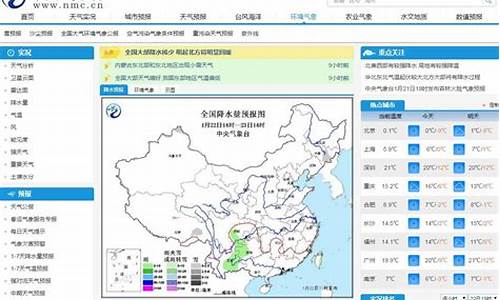 下周天气预报查询一周天气预报_下周天气预报查询一周天气预报15天