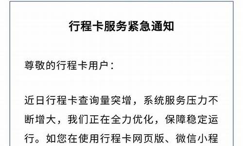 浙江最新通知今天_浙江最新通知今天疫情