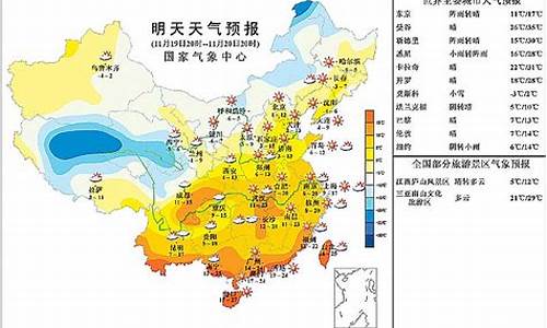 南宁明天天气_南宁明天天气预报