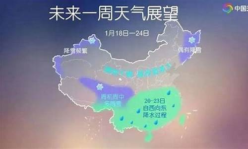 陈仓天气_陈仓天气预报