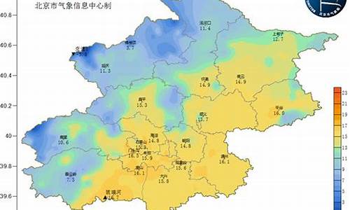 北京天气预警报道最新_北京天气预警报道最新消息