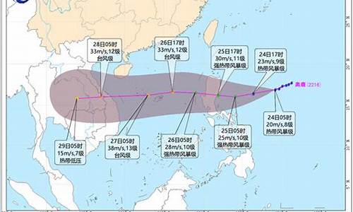 15号台风最新消息今天_15号台风最新消息今天2023