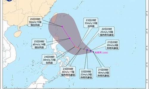 5号台风生成_5号台风生成!或为强台风!泉州会受影响吗?