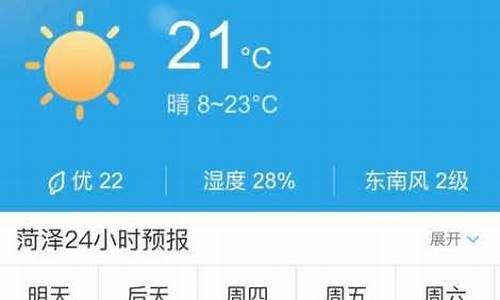 高唐天气预报15_高唐天气预报15天