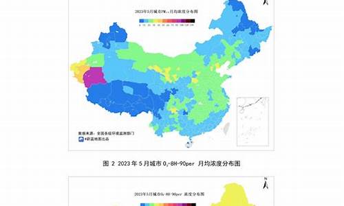 重点城市空气质量预报_重点城市空气质量预报app