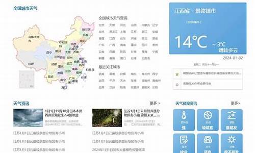 重庆一周天气预报查询一周_重庆一周天气预报查询一周气温